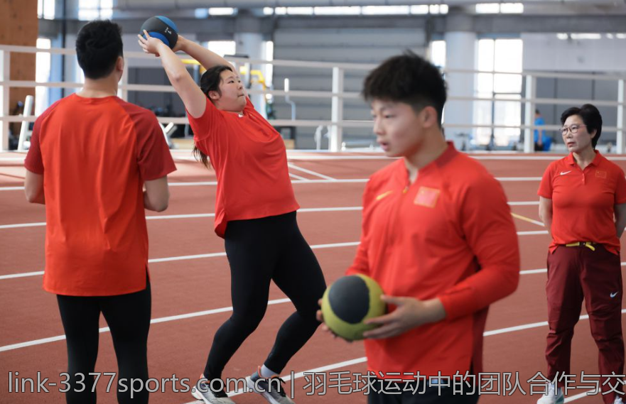 羽毛球运动中的团队合作与交流技巧