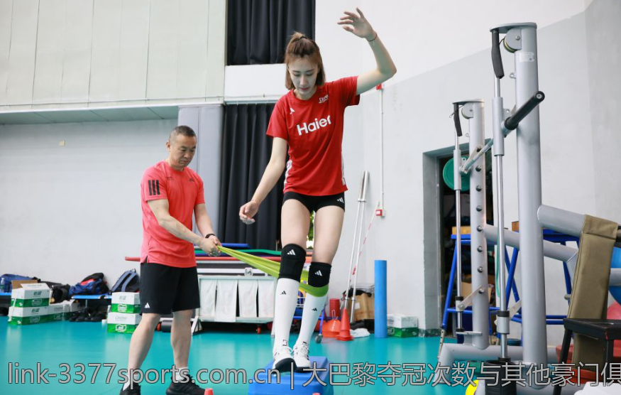 大巴黎夺冠次数与其他豪门俱乐部的对比