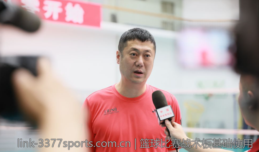 篮球比赛战术板基础使用