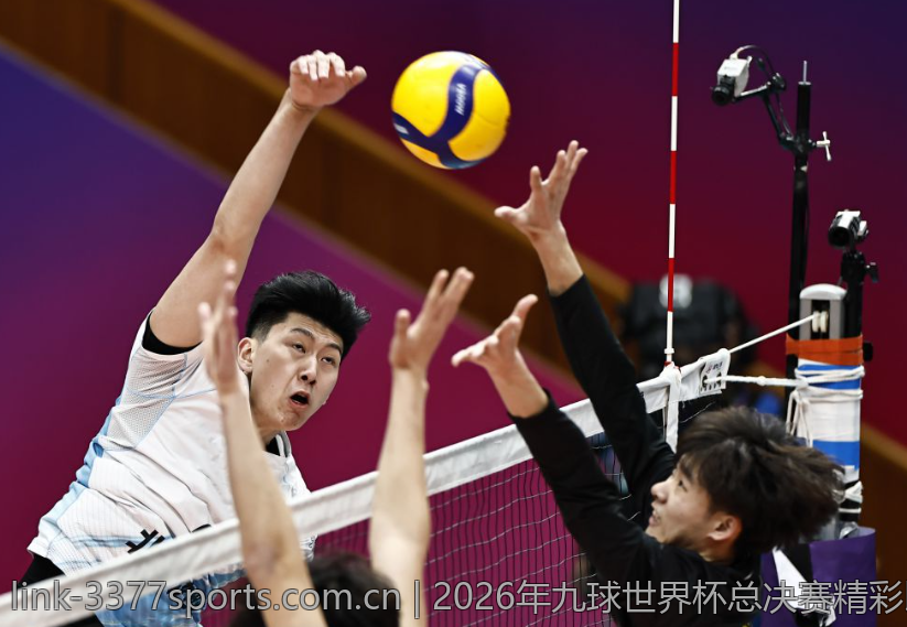2026年九球世界杯总决赛精彩比分盘点