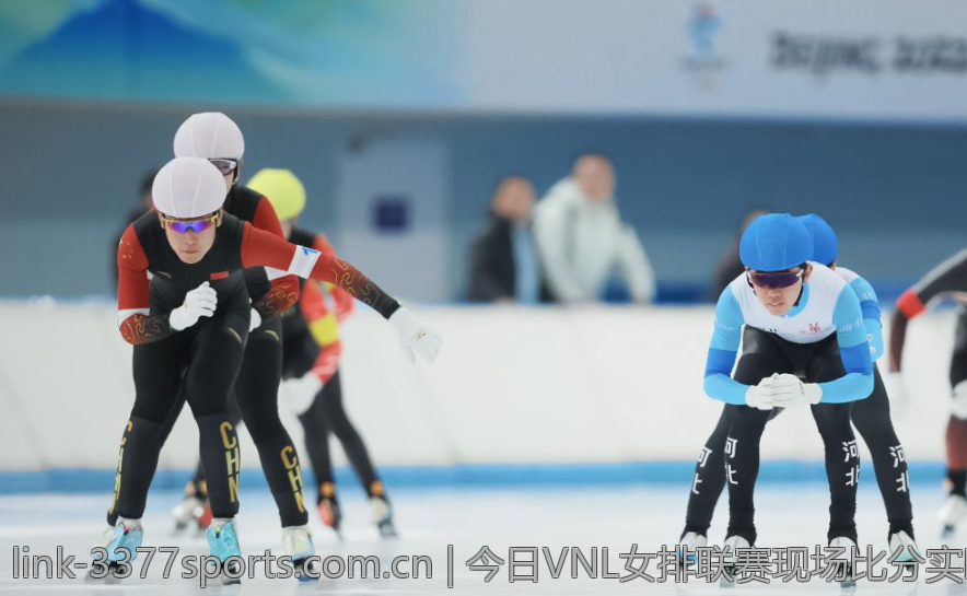 今日VNL女排联赛现场比分实时更新与精彩瞬间
